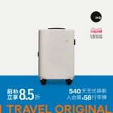 «iF Award» ITO ФИСТАШКОВАЯ ПОЛОСКА легкий 20-дюймовый интернатный чемодан чемодан на тележке