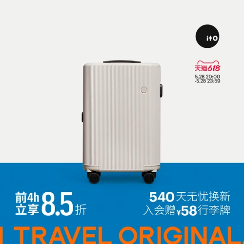 «iF Award» ITO ФИСТАШКОВАЯ ПОЛОСКА легкий 20-дюймовый интернатный чемодан чемодан на тележке