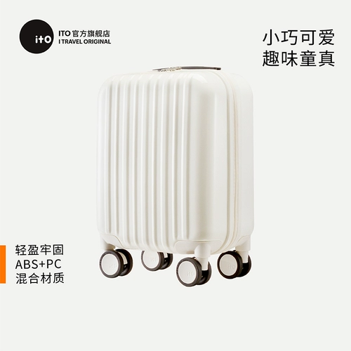 Универсальный маленький чемодан на колесиках, семейный стиль