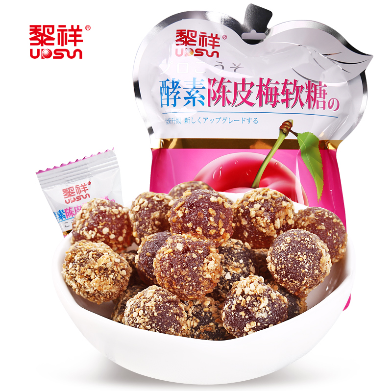 Chenpi Tang Lixiang Chenpi Mei Fudge Enzyme Plum Net Red Small Snacks Snacks Snacks Snacks Candy Bulk Distribution