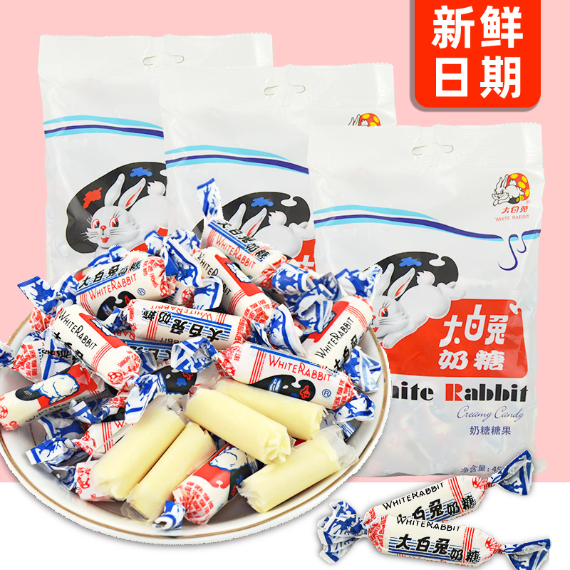 Great White Rabbit Milk Sugar 500g Bulk Wholesale Wedding Happy Candy Gift Children Casual Little Snack Crown Birth Garden