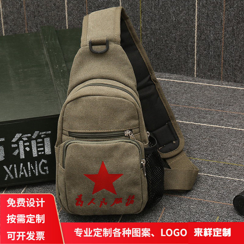 Owl King Men's Chest Bag Men's Bags Casual Messenger Bag Canvas Satchel Chest Bag Serving the People Shoulder Bag