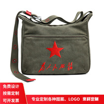 Owl King new embroidered five-star service bag for the people canvas bag military bag men's shoulder slung bag
