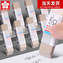 Japanese Cherry Blossom sand rubber pen special eraser sand eraser student frosted erasable pen character pen ball pen eraser is clean and not easy to leave mark