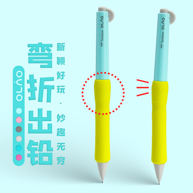 Send lead core Japan Tombow Dragonfly mechanical pencil OLNO not easy to break the core can be bent and folded out of lead 0 5mm primary school students with ins activity pencil Imported stationery drawing special automatic lead