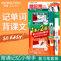 Japan National Reputation Rote pen Rote Reciting Endorsements English Word Memory Divine Liver Shelter to eliminate Fluorescent Pen Set of Focused Color Fluorescent Marker Pen Student Use