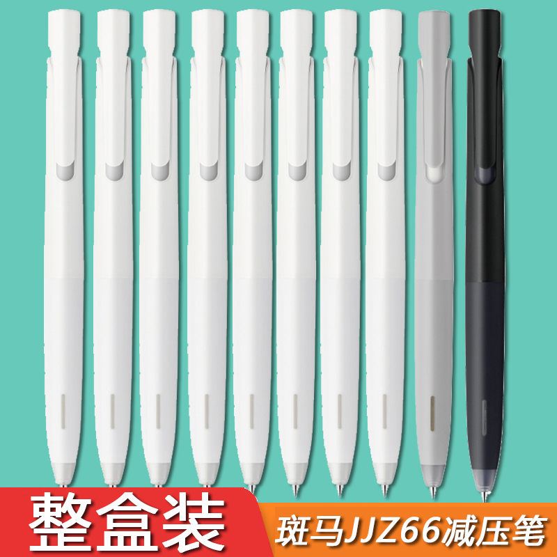 [10-Pack] Japanese Zebra Blen Gel Pen Jjz66 Limited Edition Retractable Pen ins Japanese Stationery Student Black Pen Quick-Drying Red Zebra Exam Quick-Drying Pen