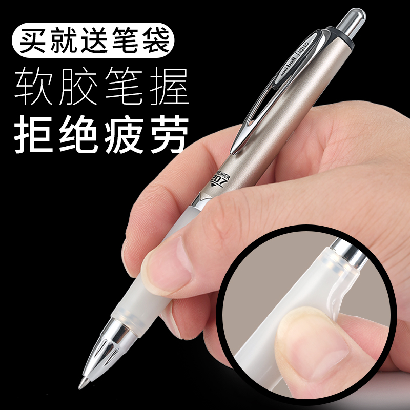 Japan Mitsubishi Uni Anti-Fatigue press Stroke Pen Signature Pen in Triangular Water-based Pen Comfort Soft Grip Gel UMN-207GG Student Homework Exam Writing Black Press Action Water-based Pen With Exchangeable Refill