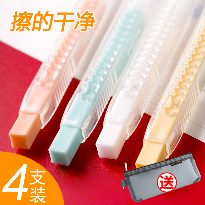 Japan KOKUYO Guoyu Auto Eraser Creativity for primary and middle school students Special press-type pen-shaped eraser children wipe children clean without scar and cute fine fine art depicting drawings day-series stationery