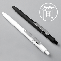 KACO point by action type of pennins lukewarm wind MIDOT minimalist white Japanese wind frosted pen holder schoolmaster Brush Title Pen Elementary School Students Use Day Series Black Exam Water Pen 0 5 Stationery