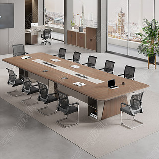 办公家具会议桌长桌桌椅组合板式长方形会议室简约现代大型洽谈桌