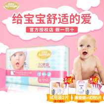 Baby-friendly 5D baby diapers for newborns Ultra-thin breathable dry baby diapers SMXL code trial pack