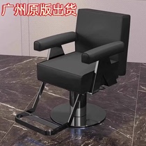 High-end barber shop tilt-down chair hair salon stool special lifting chair for beauty and hair salon perm dye and hair cutting seat