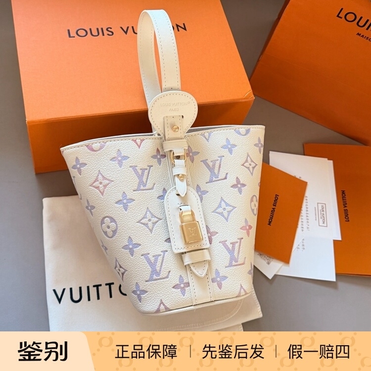 Lv Louis Vuitton All in Bb Watercolor Gradient Embossed Grain Leather Shoulder Crossbody Handbag Lv Louis Vuitton All in Bb Watercolor Gradient Embossed Grain Leather Shoulder Crossbody Handbag