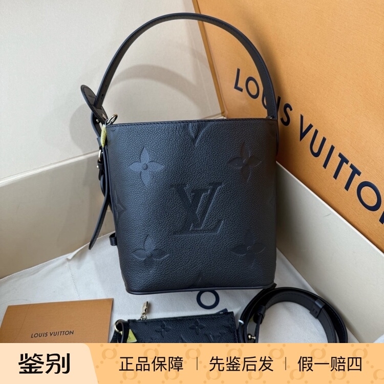 Lv Louis Vuitton All in Bb Metal Padlock Embossed Grain Leather Shoulder Handbag Small Size Black