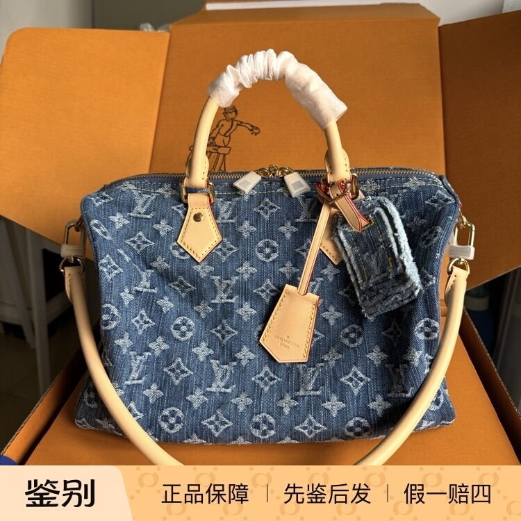 Lv Louis Vuitton Speedy Bandoulière30 Denim Fabric Shoulder Tote Bag Blue