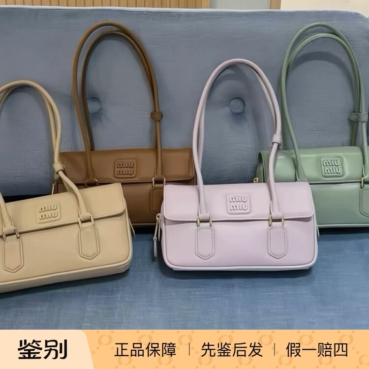 Miu Miu Arcadie Retro Long-Handle Underarm Bag Calfskin Handbag Shoulder Bag Women's Model