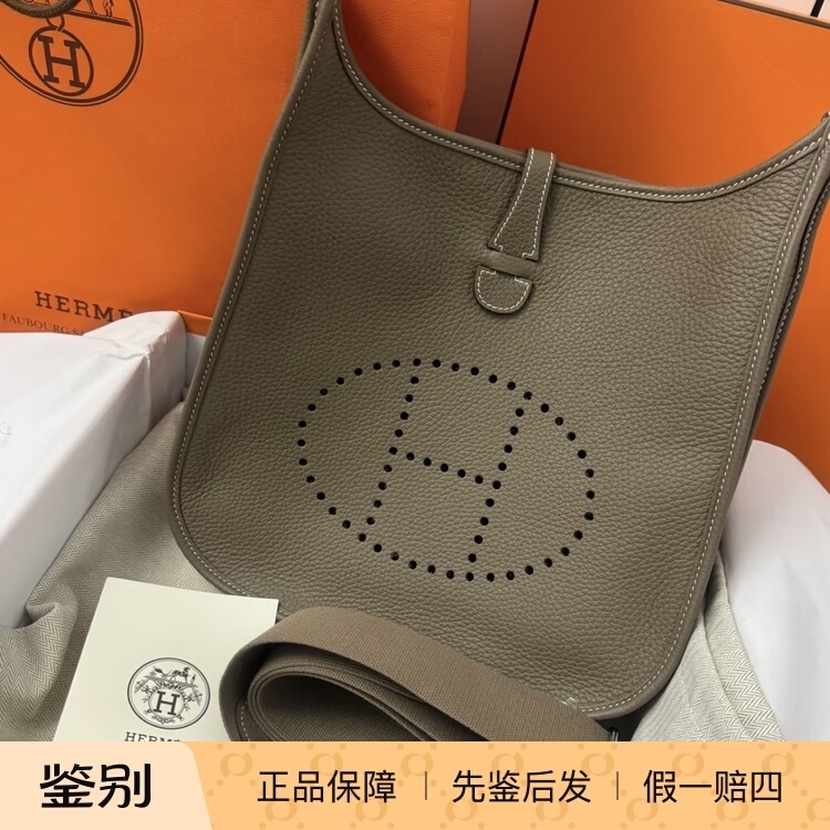 Hermes Evelyne Poche 16 23 29 Silver Buckle Cowhide Crossbody Shoulder Bag Elephant Gray