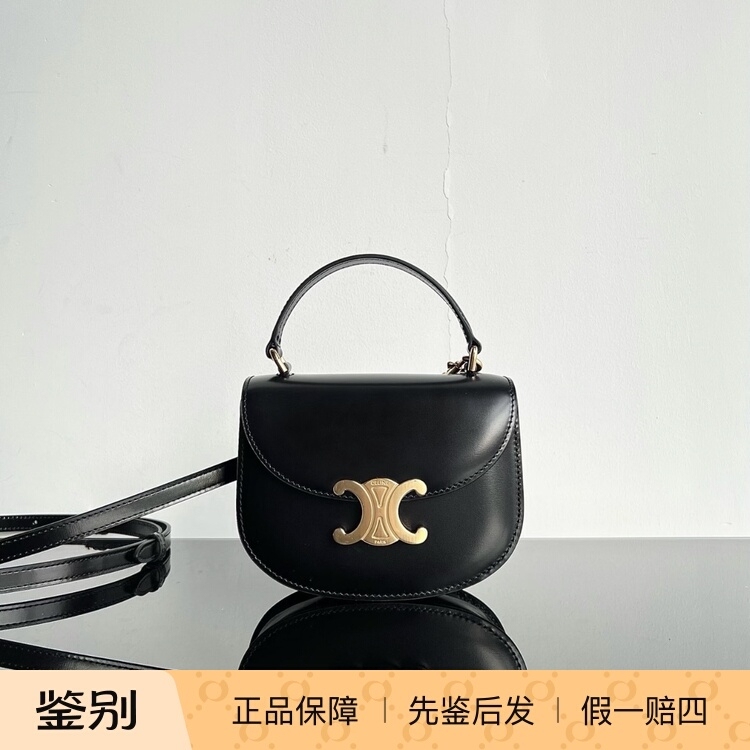 Celine Besace Clea Arc De Triomphe Logo Adjustable Shoulder Handbag Mini Black