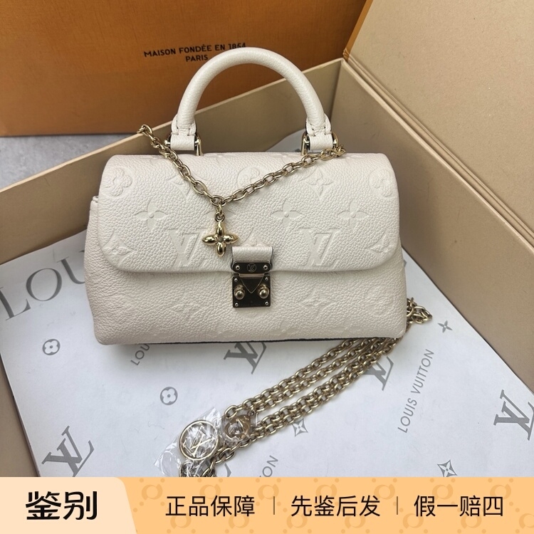 Lv Louis Vuitton Madeleine Nano Grain Leather Shoulder Bag Medium Small Mini Super Mini Lv Louis Vuitton Madeleine Nano Grain Leather Shoulder Bag Medium Small Mini Super Mini