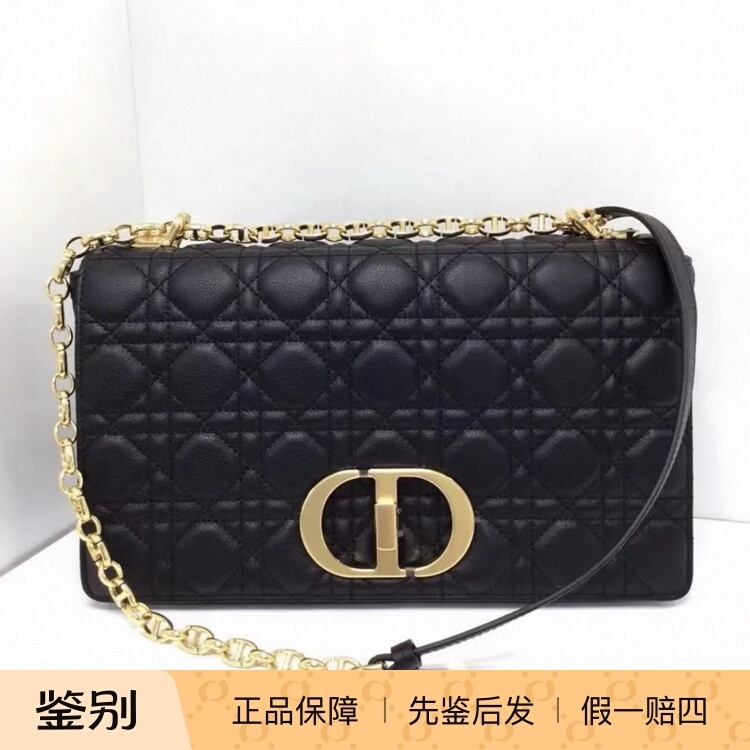 Dior Caro Quilted Chain Leather Flap Bag with Gold Buckle Calfskin Crossbody Shoulder Bag Large and Small Sizes Dior Caro Quilted Chain Leather Flap Bag with Gold Buckle Calfskin Crossbody Shoulder Bag Large and Small Sizes