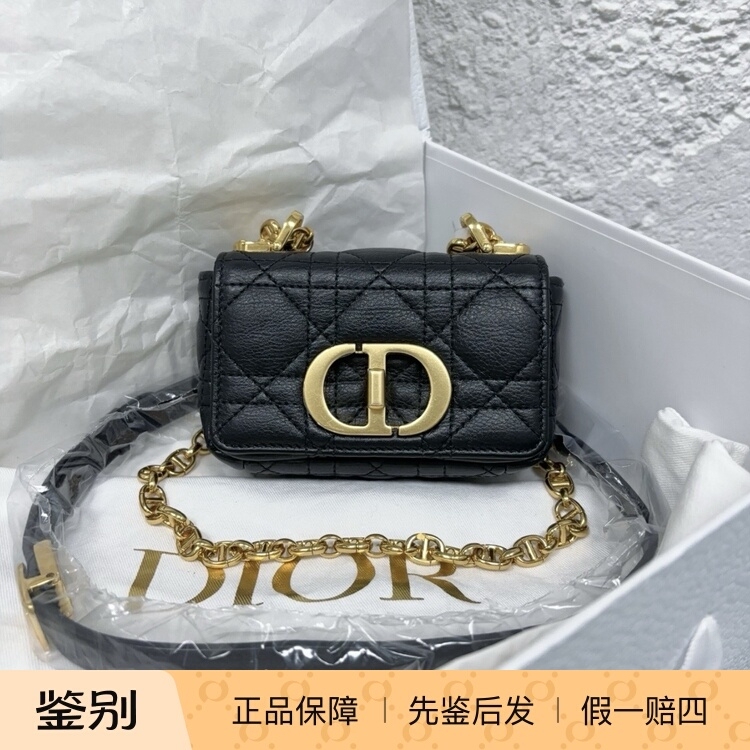 Dior Caro Ultra-Mini Cannage Pattern Logo Micro Crossbody Shoulder Bag