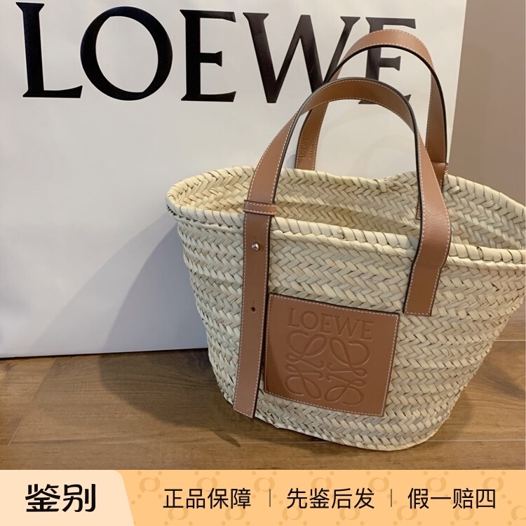 Loewe Basket Anagram Holiday Bag Shoulder Tote Bag Small Size Original Color/Tan