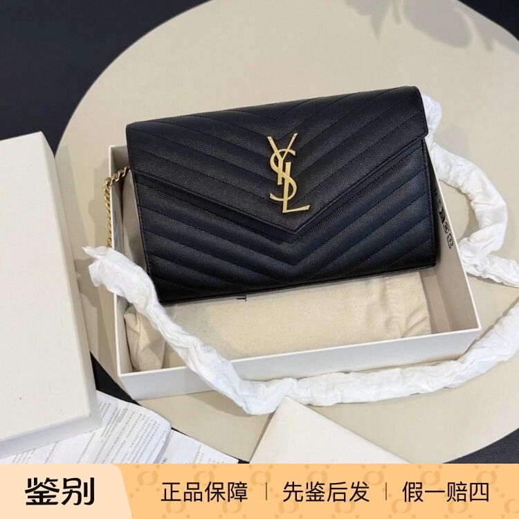 Ysl Saint Laurent Envelope Gold and Silver Label Quilted Grain Leather Shoulder Crossbody Bag Small Size Medium Size
