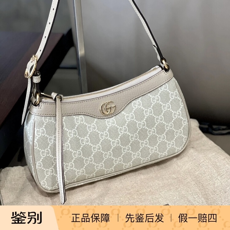 Gucci Ophidia Classic Interwoven Letter Pattern Underarm Bag Shoulder Tote Bag Beige with White Accents