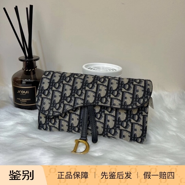 Dior Saddle Series Two-In-One Crossbody Wallet with Card Holder Inside, Denim Blue Dior Saddle Series Two-In-One Crossbody Wallet with Card Holder Inside, Denim Blue