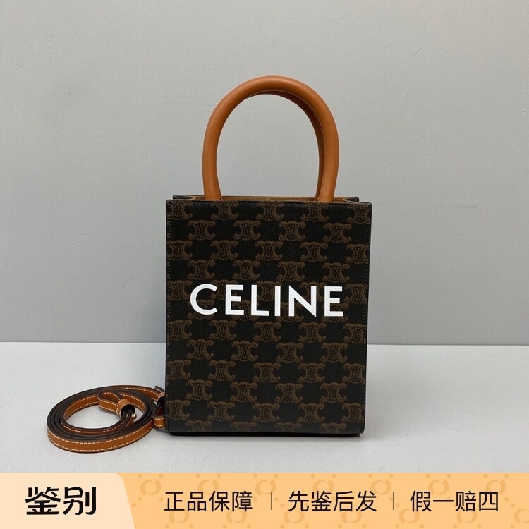 Celine Cabas Classic Monogram Tote Bag Sheet Music Bag Handbag Mini Tan Color