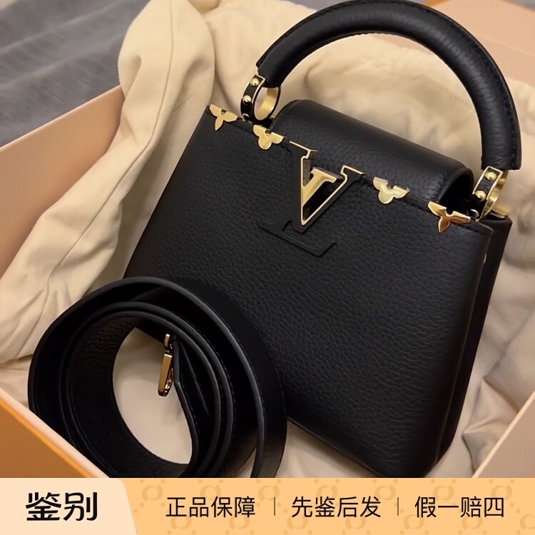 Lv Louis Vuitton Capucines Taurillon Leather Shoulder Crossbody Bag Mini Black Lv Louis Vuitton Capucines Taurillon Leather Shoulder Crossbody Bag Mini Black