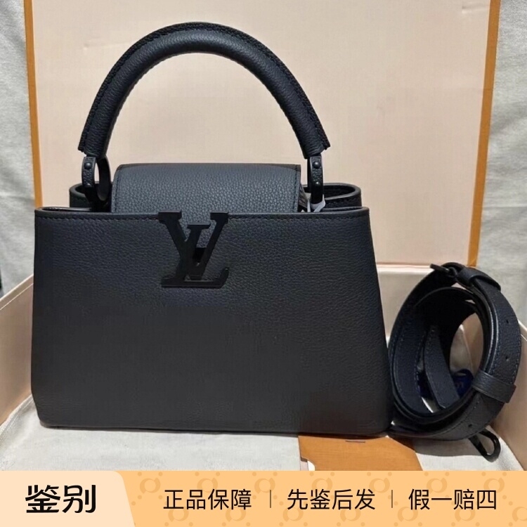 Lv Louis Vuitton Capucines Bb Black Warrior Leather Capucines Shoulder Bag Small Black