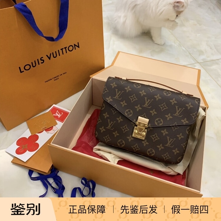Lv Louis Vuitton Pochette Metis Messenger Bag, Single Shoulder Crossbody, Coated Canvas with Cowhide, Brown