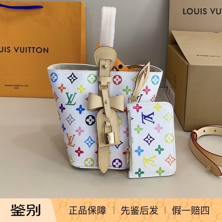 Lv Louis Vuitton All in Bb Murakami Takashi White Tri-Color Bucket Bag Handbag Shoulder Bag Small Size White