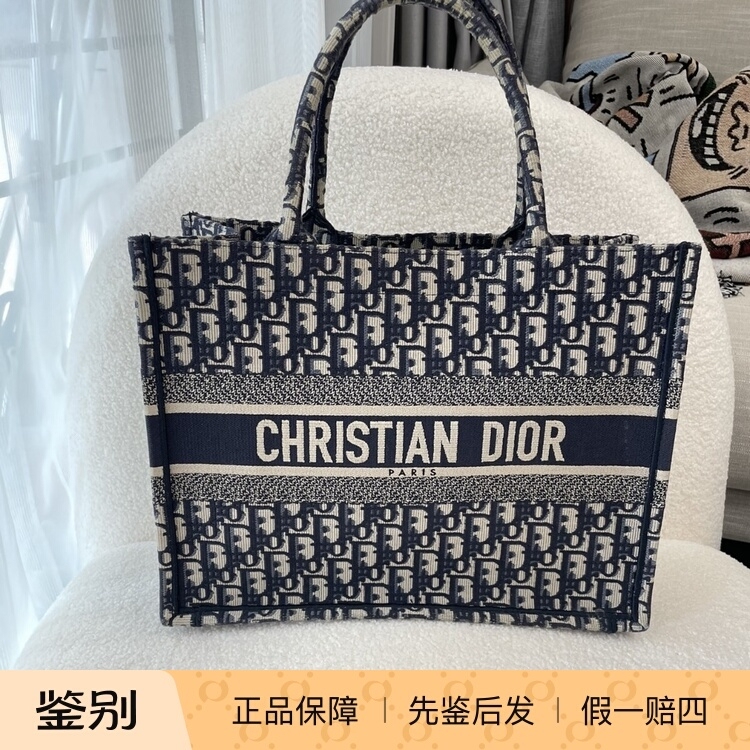 Dior Booktote Large-Capacity Tote Bag with Monogram Print in Denim Blue