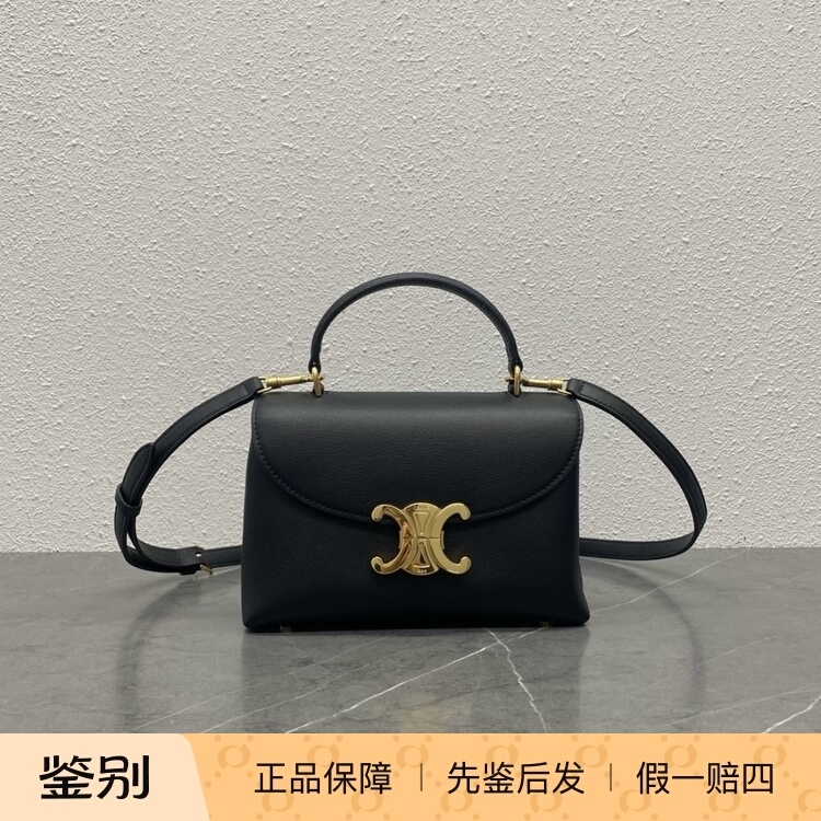 Celine Brand Logo Lock Closure Cow Leather Crossbody Handbag Women's Black