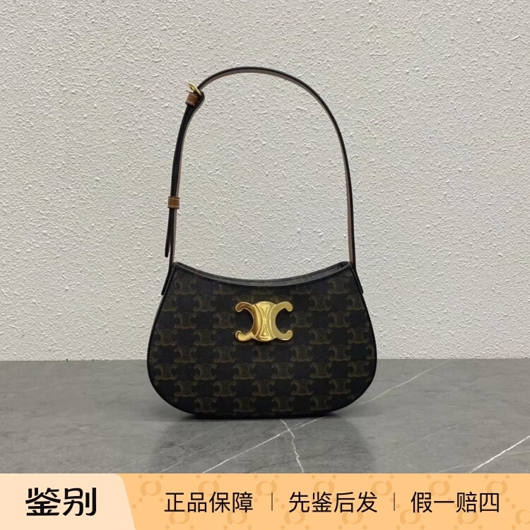 Celine Tilly Arc De Triomphe Logo Zipper Closure Canvas and Calfskin Tote Shoulder Bag Medium Size Celine Tilly Arc De Triomphe Logo Zipper Closure Canvas and Calfskin Tote Shoulder Bag Medium Size
