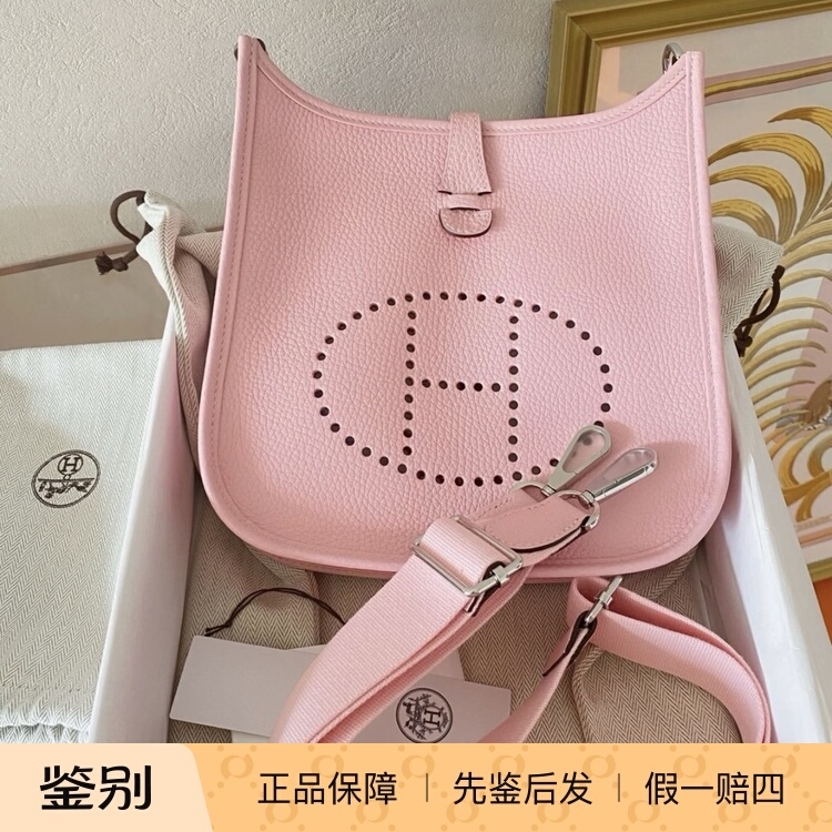 Hermes Evelyne 23 Poche Iii Silver Buckle Small Calfskin Crossbody Shoulder Bag Cherry Blossom Pink