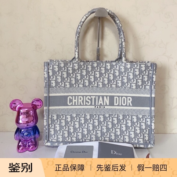 Dior Booktote Handmade Monogram Embroidered Shoulder Tote Bag Medium Gray