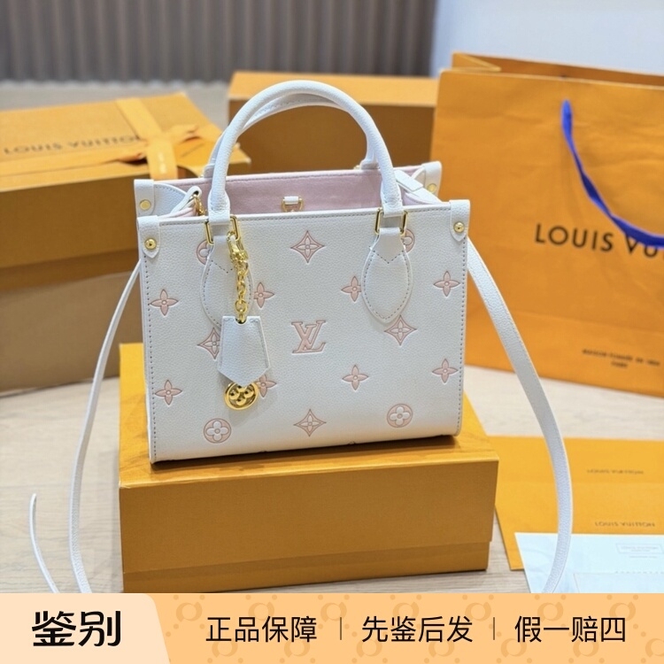 Lv Louis Vuitton Onthego Cow Leather Tote Bag Shopping Bag Small Size White with Pink Accents