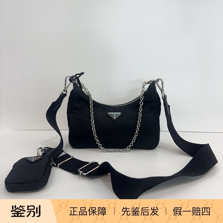 Prada Re-Edition 2005Re-Nylon Silver and Gold Chain Fabric and Leather Shoulder Bag Black