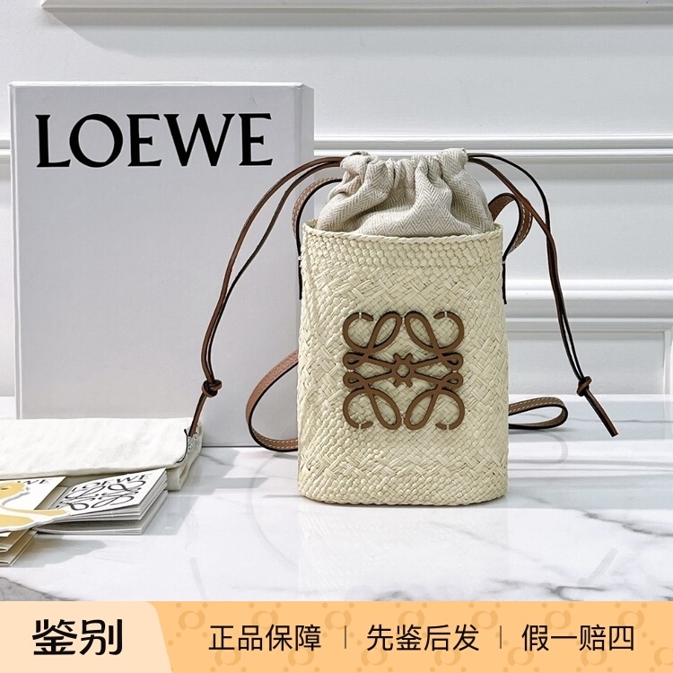 Loewe Bucket Series Drawstring Closure Single Shoulder Crossbody Bag in Natural Color with Brownish Tones