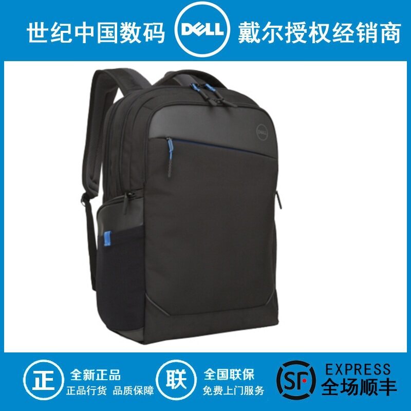 DELL Dell Professional Class 15 6 inch XPS15 9550 laptop package with shoulder backpack 2JN91