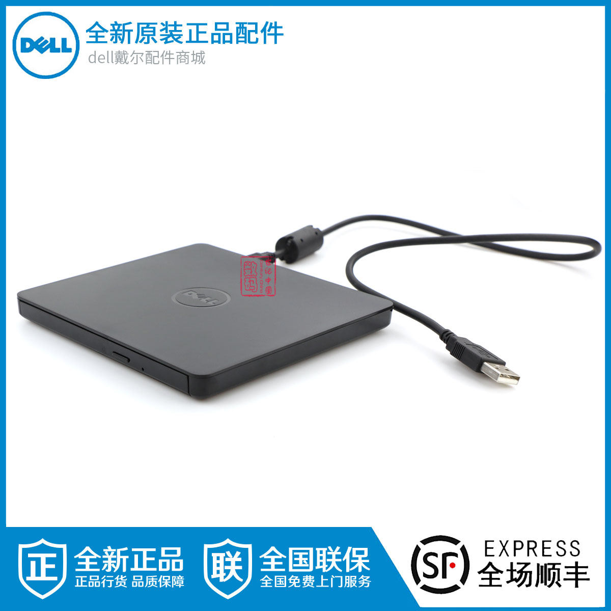 DELL Dell dvd burn CD player usb machine DW316 takeaway optical machine original dress national union