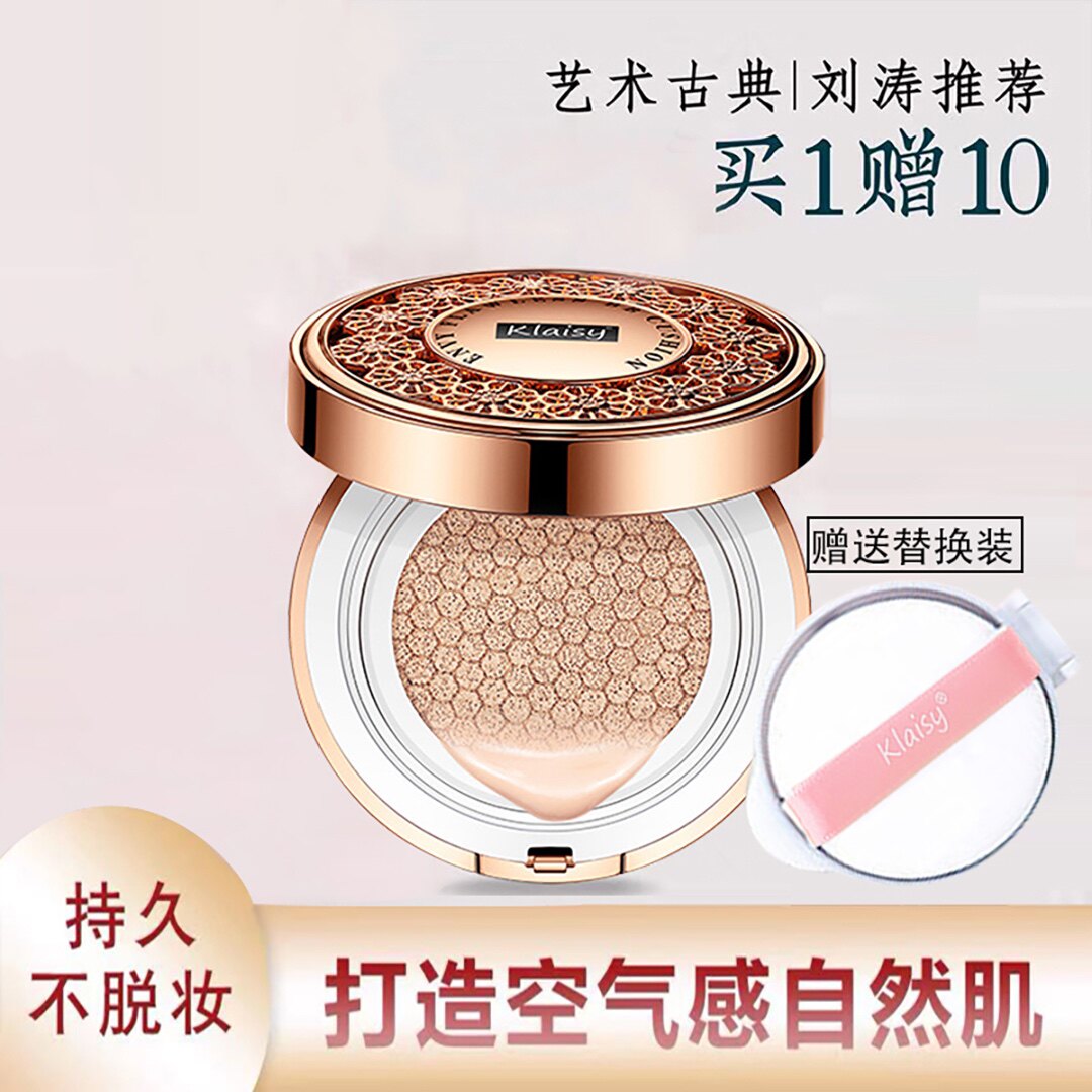 Ypoetry Landei Air cushion BB cream Flawless Moisturizing Whitening control Oil Tibright complexion Persistent not demakeup Powder Bottom liquid cc cream