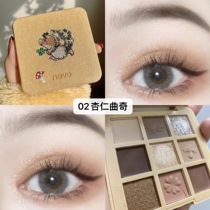 Lana Female Swollen Eyes Bubble Eye Shadow Pan Super-Pearlized Matt Bright Sheet Earth Color Waterproof Lasting Eye Shadow Stick