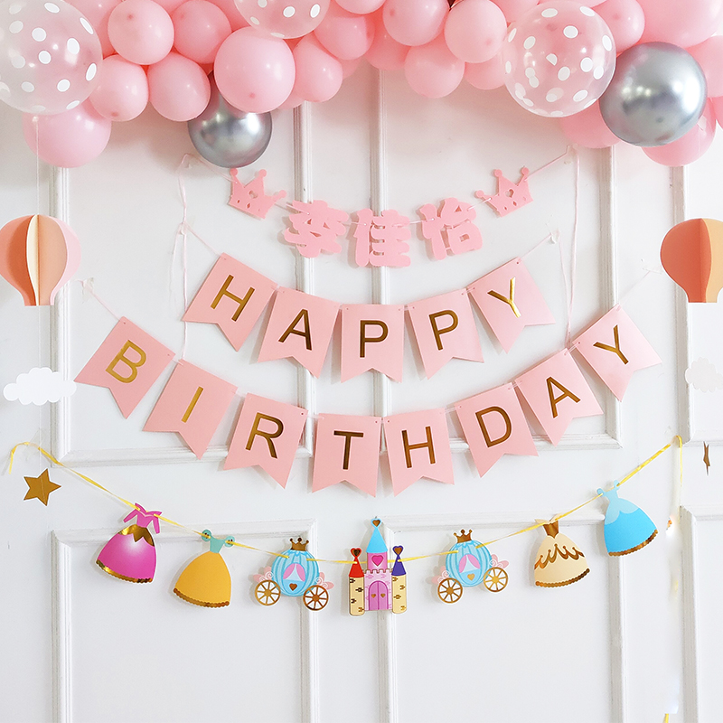 Fashion little princess birthday flag ballerina girl party decoration La flower room decoration party 100 days banquet