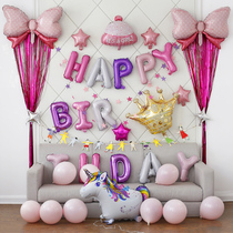 Girl birthday decoration children Boy scene arrangement 100 days banquet 10th birthday balloon party background wall
