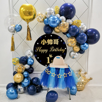 Boy babys birthday party layout scene decoration products childrens theme package background wall poster